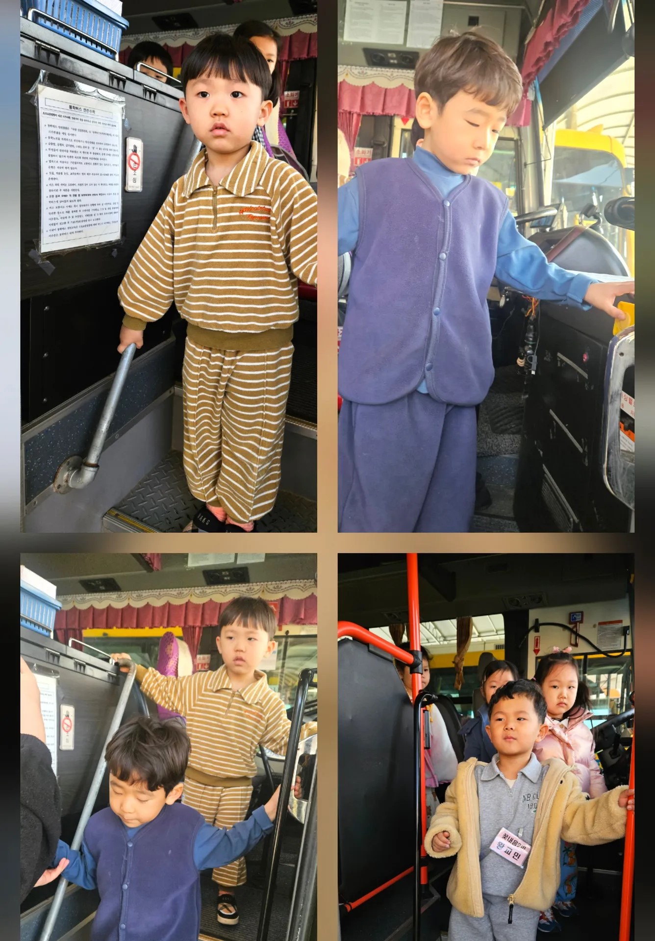 통학버스 이용 안전교육6.jpg