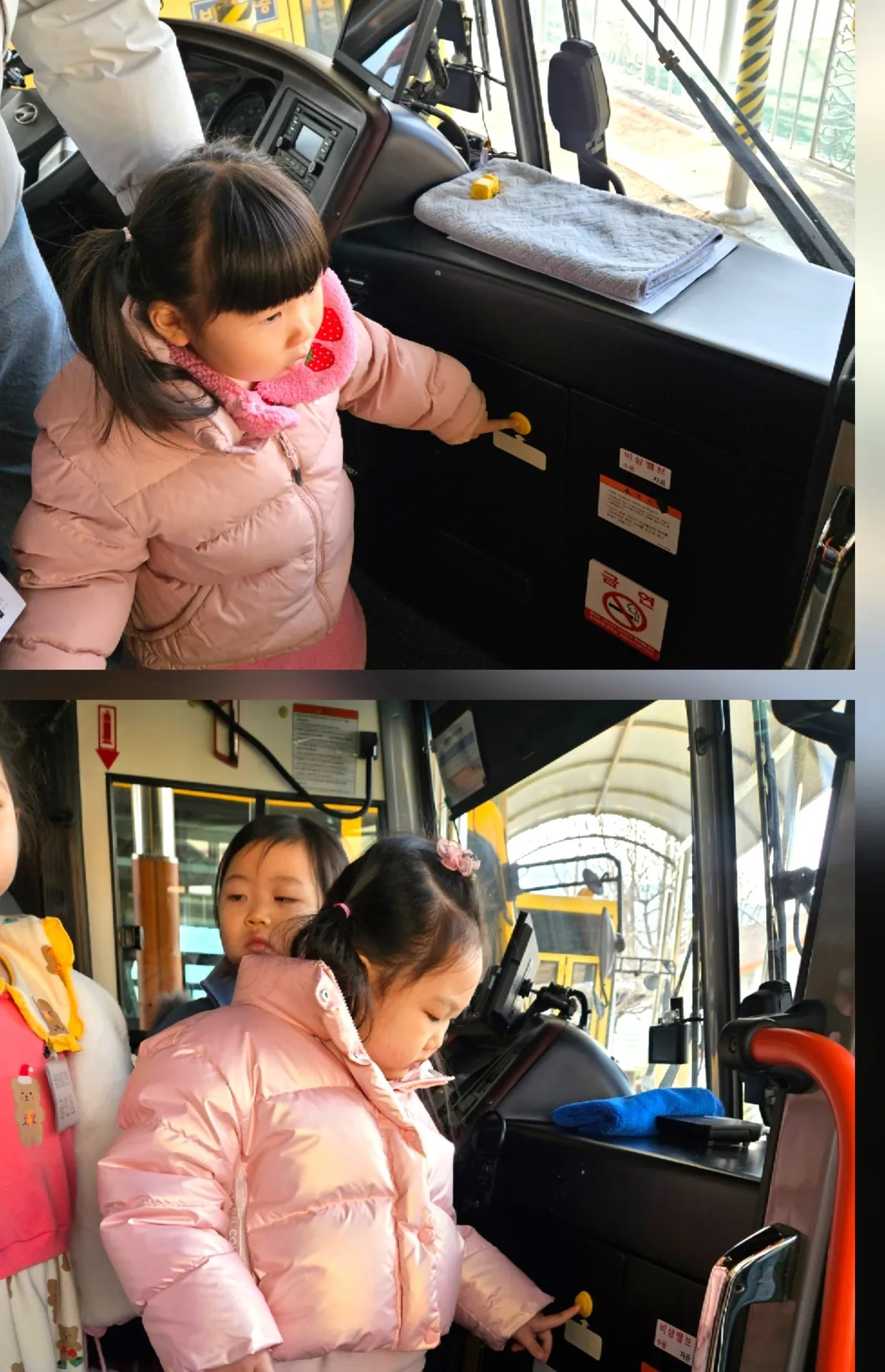 통학버스 이용 안전교육7.jpg